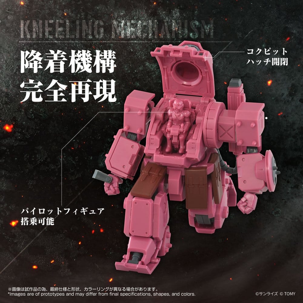 Armored Trooper Votoms Toyrise AT figurine AT-11 Erdspinne Titania's Machine Ver.