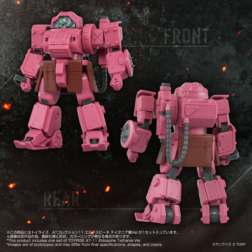 Armored Trooper Votoms Toyrise AT figurine AT-11 Erdspinne Titania's Machine Ver.