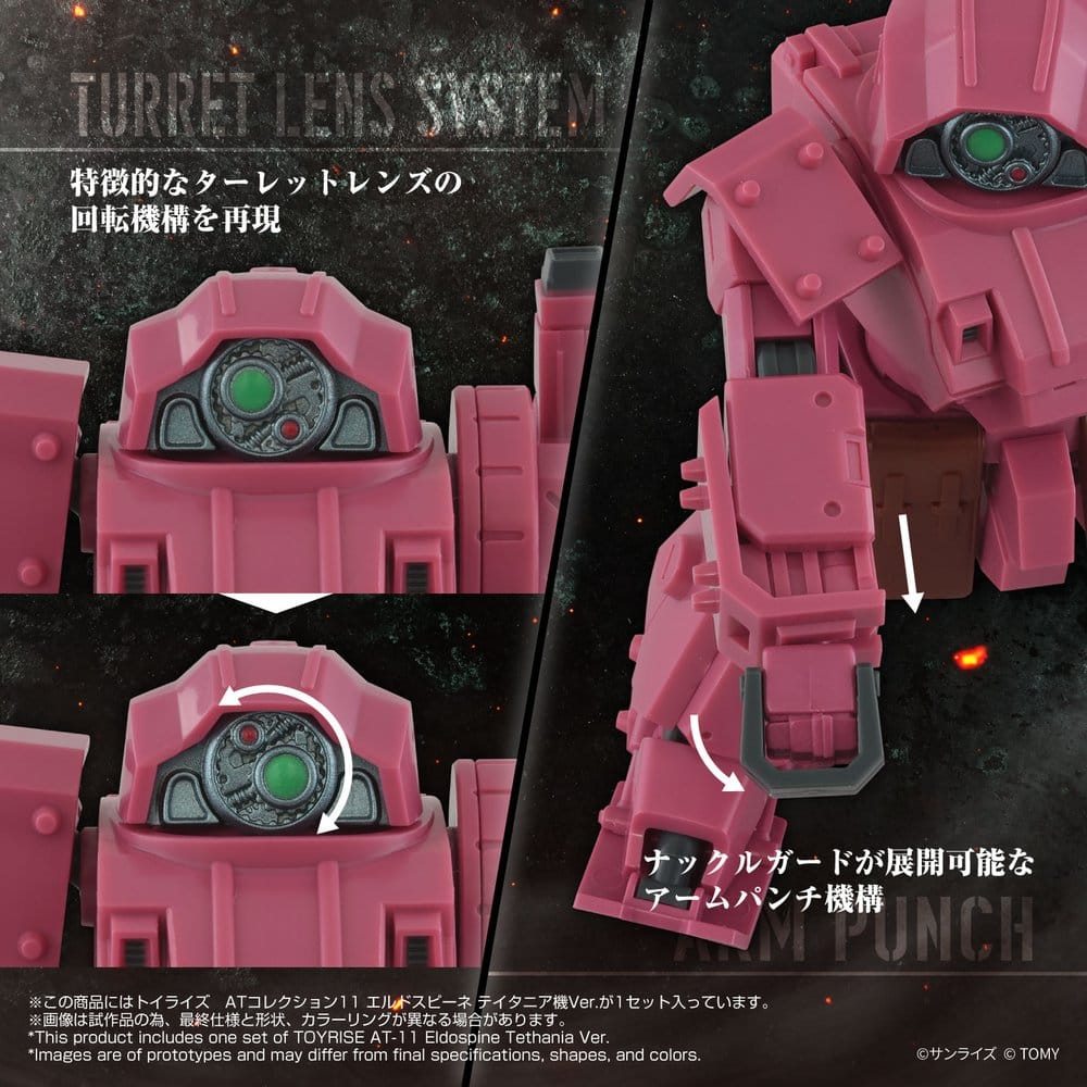 Armored Trooper Votoms Toyrise AT figurine AT-11 Erdspinne Titania's Machine Ver.