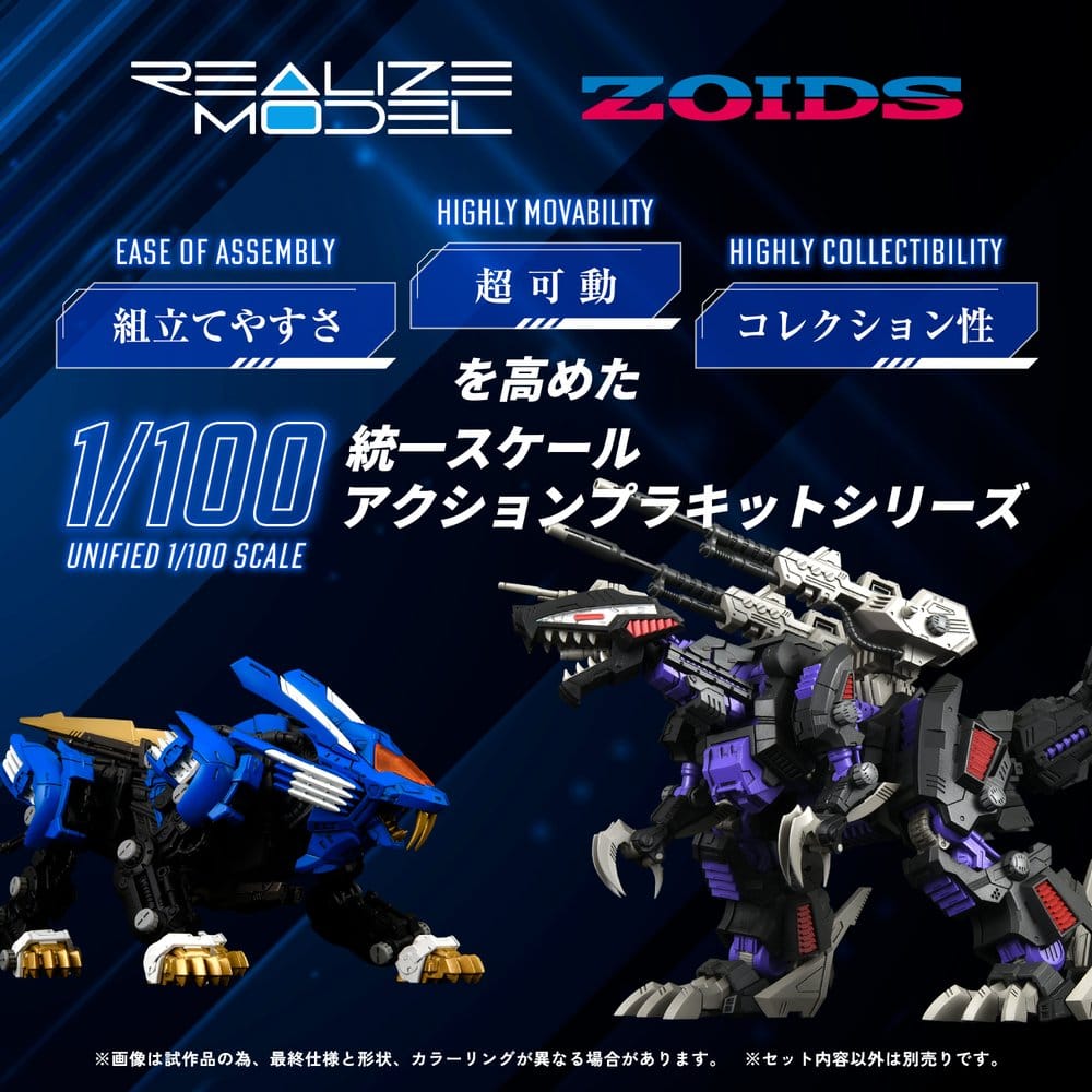 Zoids figurine 1/100 Plastic Model Kit RMZ-001 Blade Liger (Reproduction) 25 cm