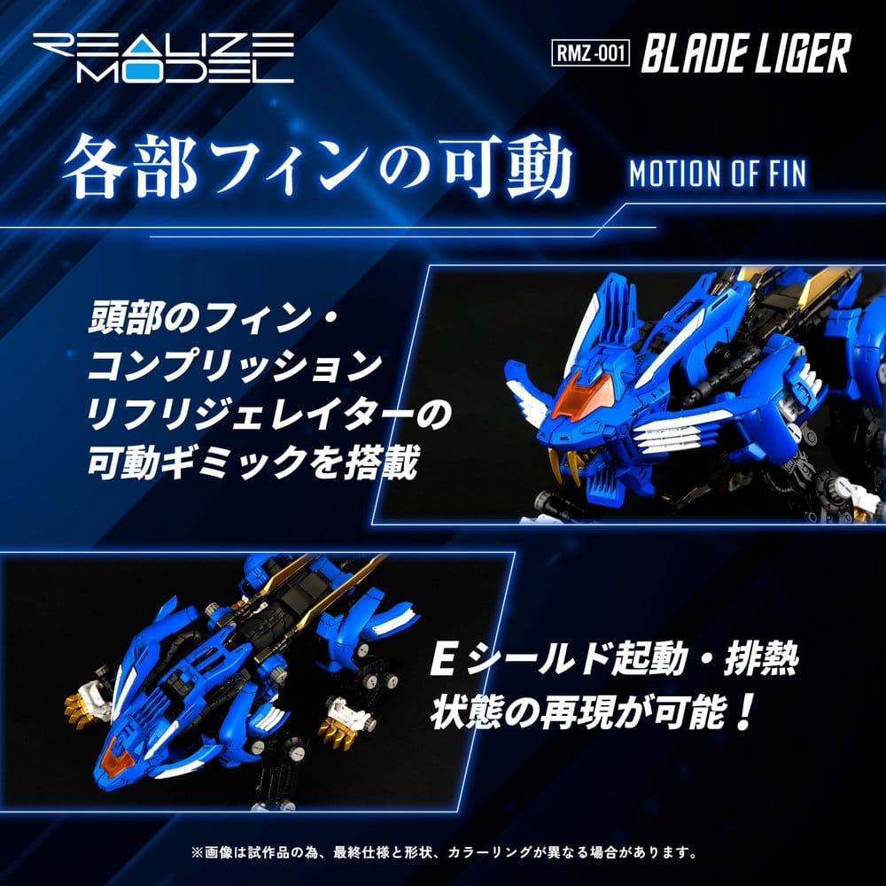 Zoids figurine 1/100 Plastic Model Kit RMZ-001 Blade Liger (Reproduction) 25 cm