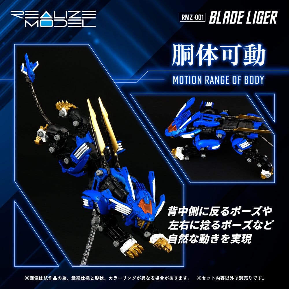 Zoids figurine 1/100 Plastic Model Kit RMZ-001 Blade Liger (Reproduction) 25 cm