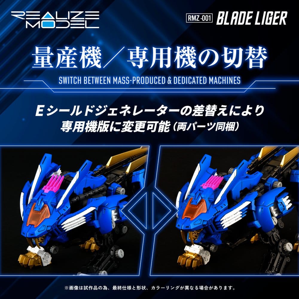 Zoids figurine 1/100 Plastic Model Kit RMZ-001 Blade Liger (Reproduction) 25 cm