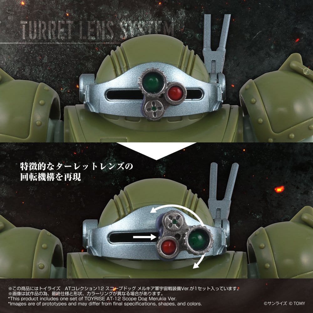 Armored Trooper Votoms figurine Toyrise AT-12 Scope Dog Round Mover