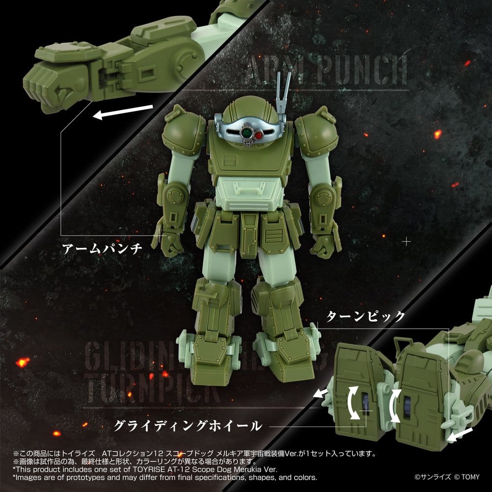 Armored Trooper Votoms figurine Toyrise AT-12 Scope Dog Round Mover