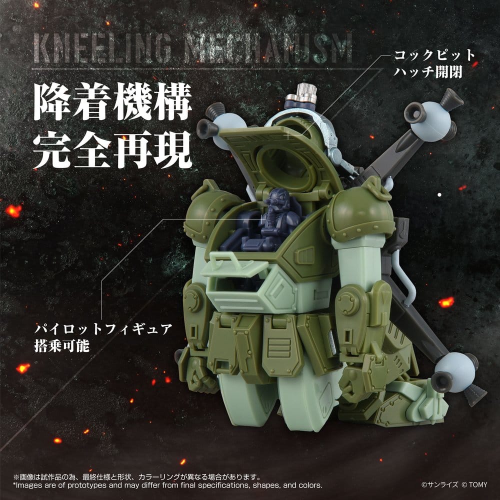Armored Trooper Votoms figurine Toyrise AT-12 Scope Dog Round Mover
