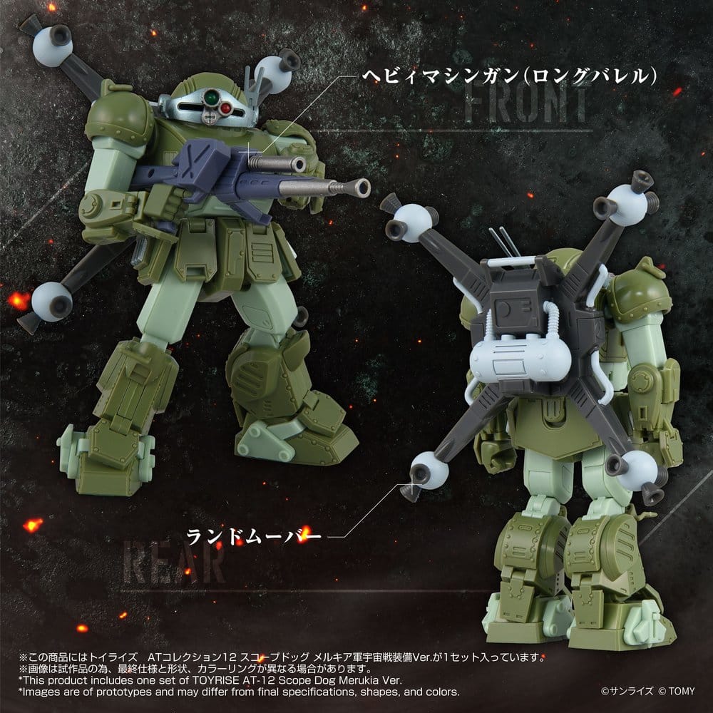 Armored Trooper Votoms figurine Toyrise AT-12 Scope Dog Round Mover