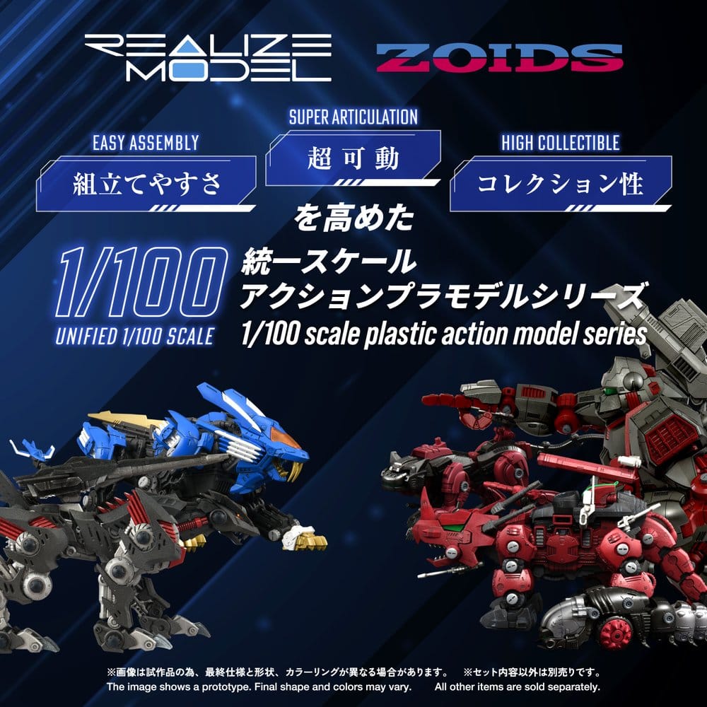 Zoids Plastic Model Kit 1/100 RMZ-023 Lightning Saix Irvine Special 18 cm