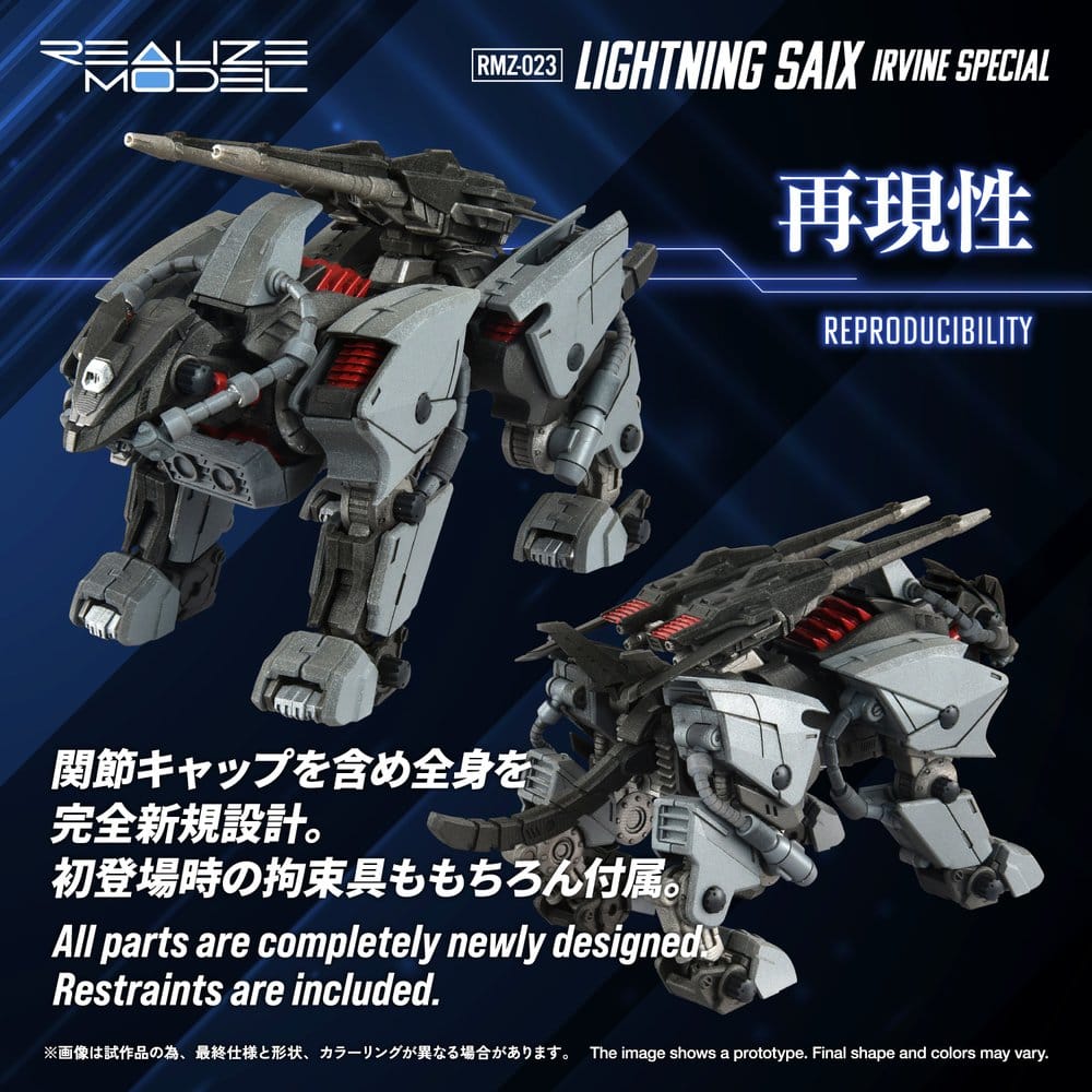Zoids Plastic Model Kit 1/100 RMZ-023 Lightning Saix Irvine Special 18 cm