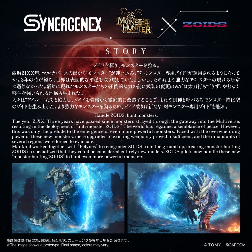 Zoids figurine Wild Liger Stygian Zinogre 29 cm