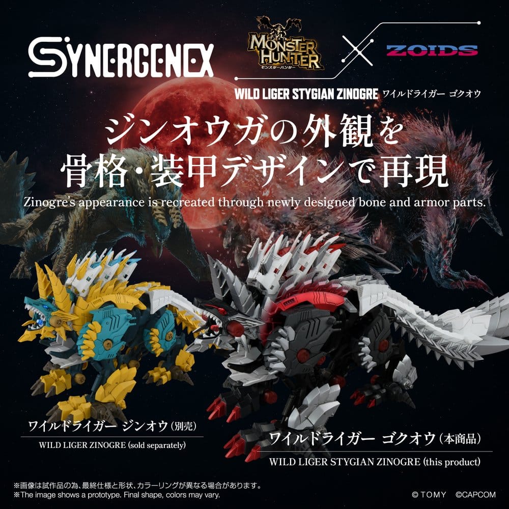 Zoids figurine Wild Liger Stygian Zinogre 29 cm
