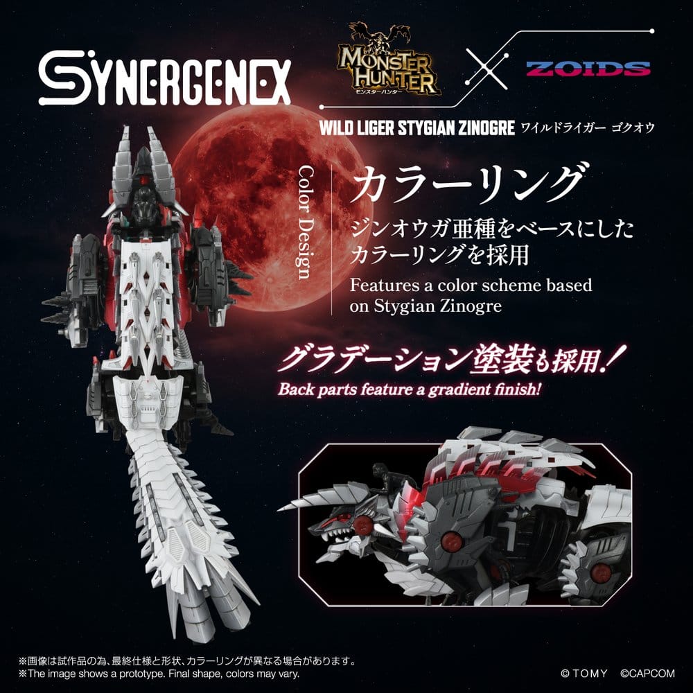 Zoids figurine Wild Liger Stygian Zinogre 29 cm