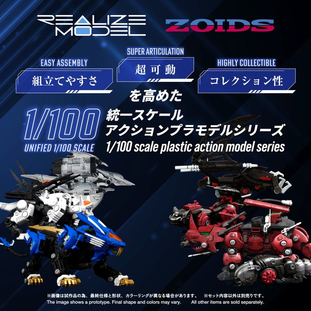 Zoids Plastic Model Kit 1/100 RMZ-024 Storm Sworder 11 cm