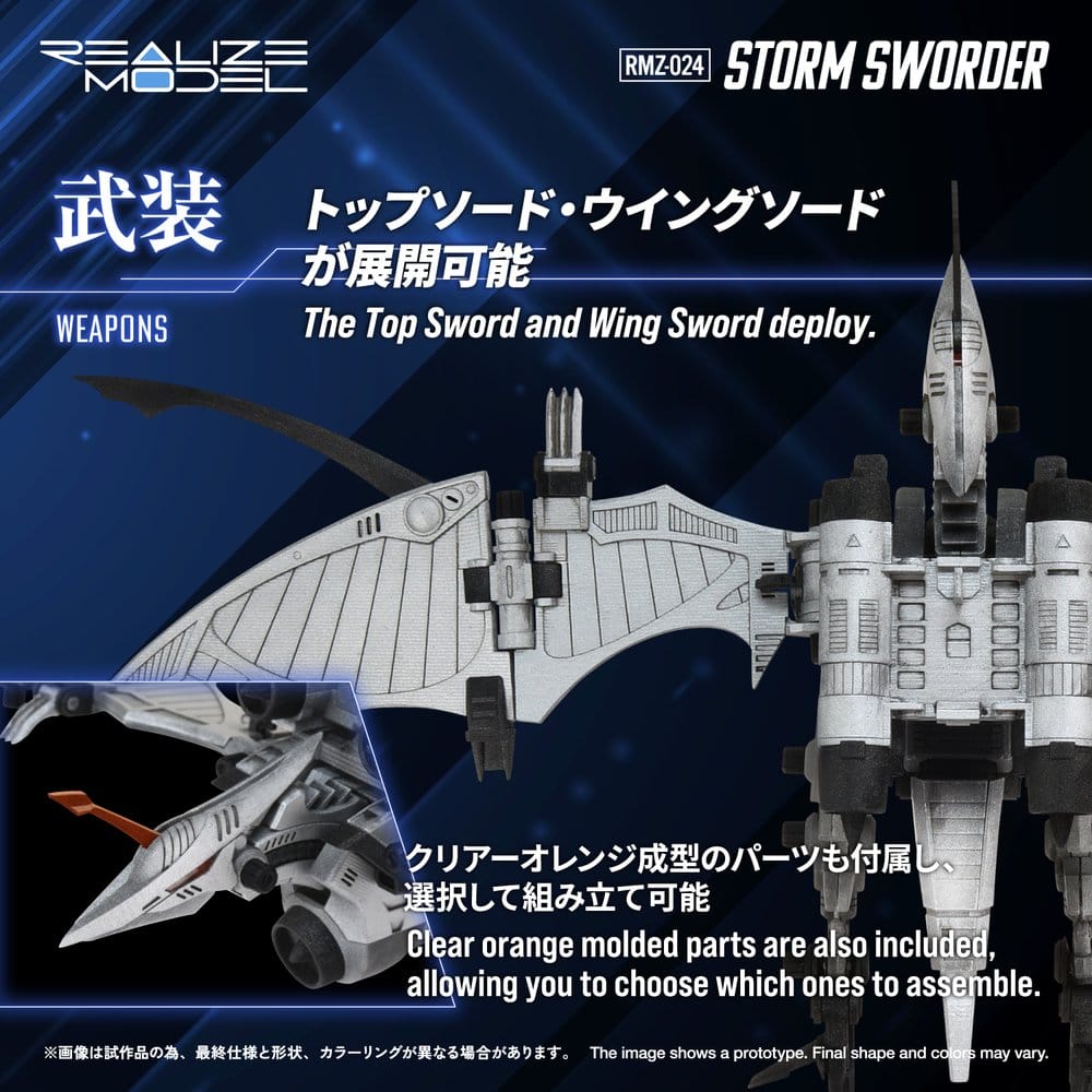Zoids Plastic Model Kit 1/100 RMZ-024 Storm Sworder 11 cm