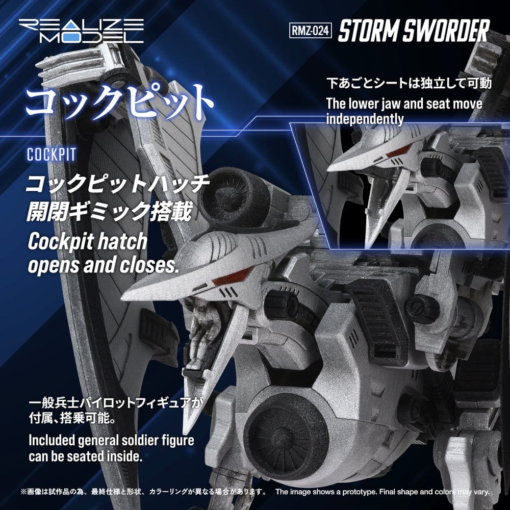 Zoids Plastic Model Kit 1/100 RMZ-024 Storm Sworder 11 cm