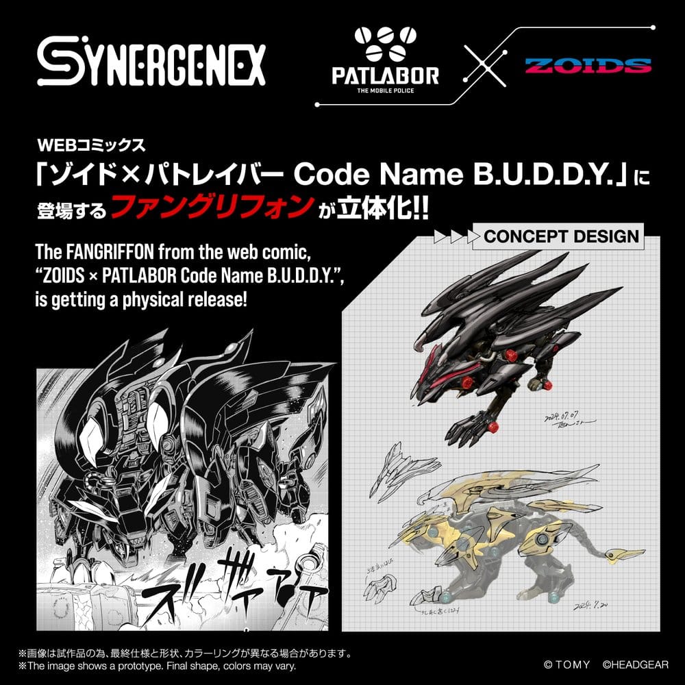 Zoids Plastic Model Kit Fangriffon 26 cm