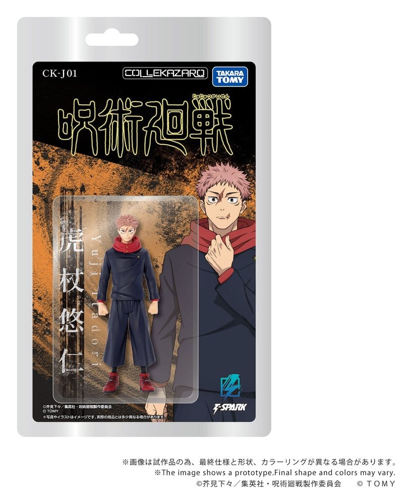 Jujutsu Kaisen figurine Collekazaro CK-J01 Yuji Itadori 11 cm