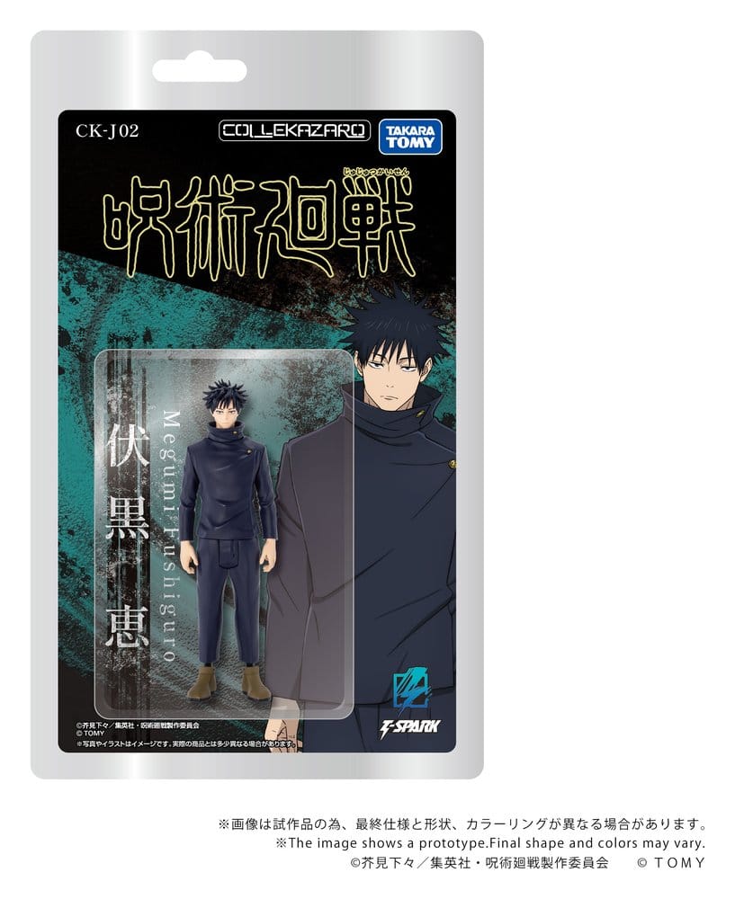 Jujutsu Kaisen figurine Collekazaro CK-J02 Megumi Fushiguro 10 cm