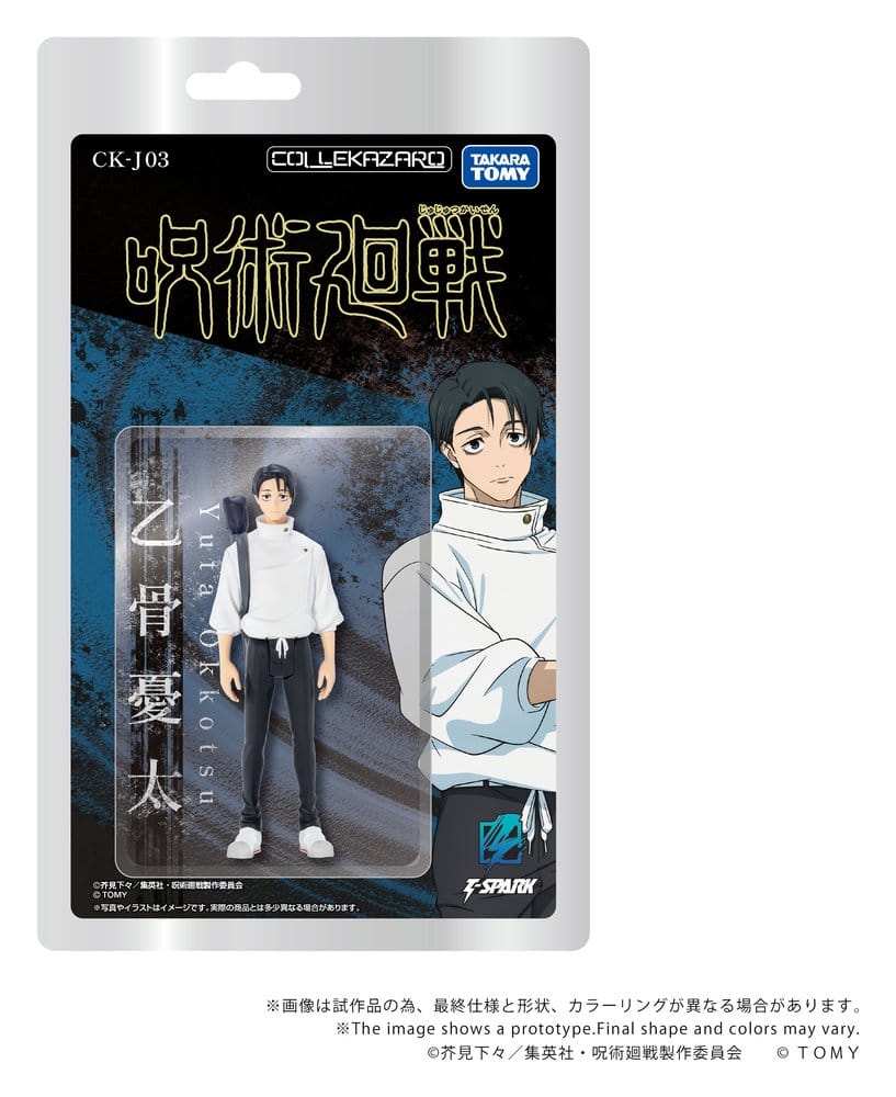 Jujutsu Kaisen figurine Collekazaro CK-J03 Yuta Okkotsu 10 cm