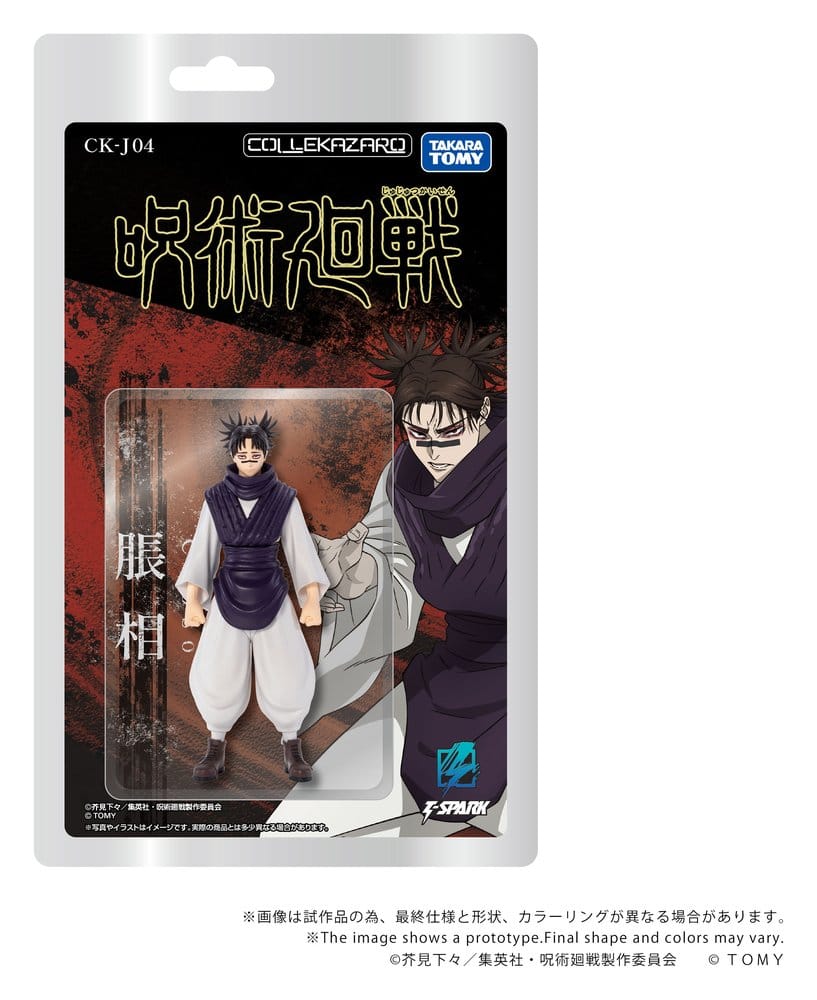 Jujutsu Kaisen figurine Collekazaro CK-J04 Choso 11 cm