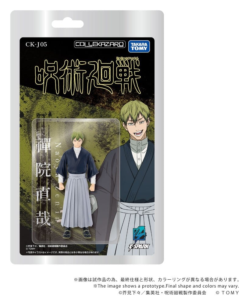 Jujutsu Kaisen figurine Collekazaro CK-J05 Naoya Zen'in 10 cm
