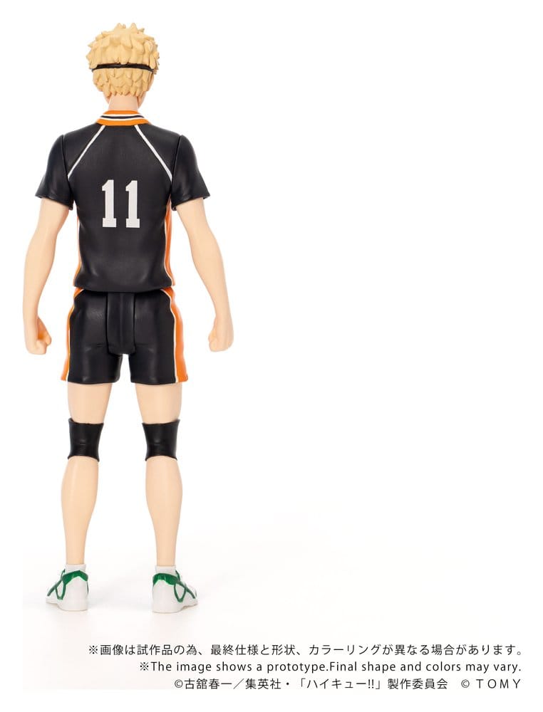 Haikyu!! figurine Collekazaro CK-H06 Kei Tsukishima 11 cm