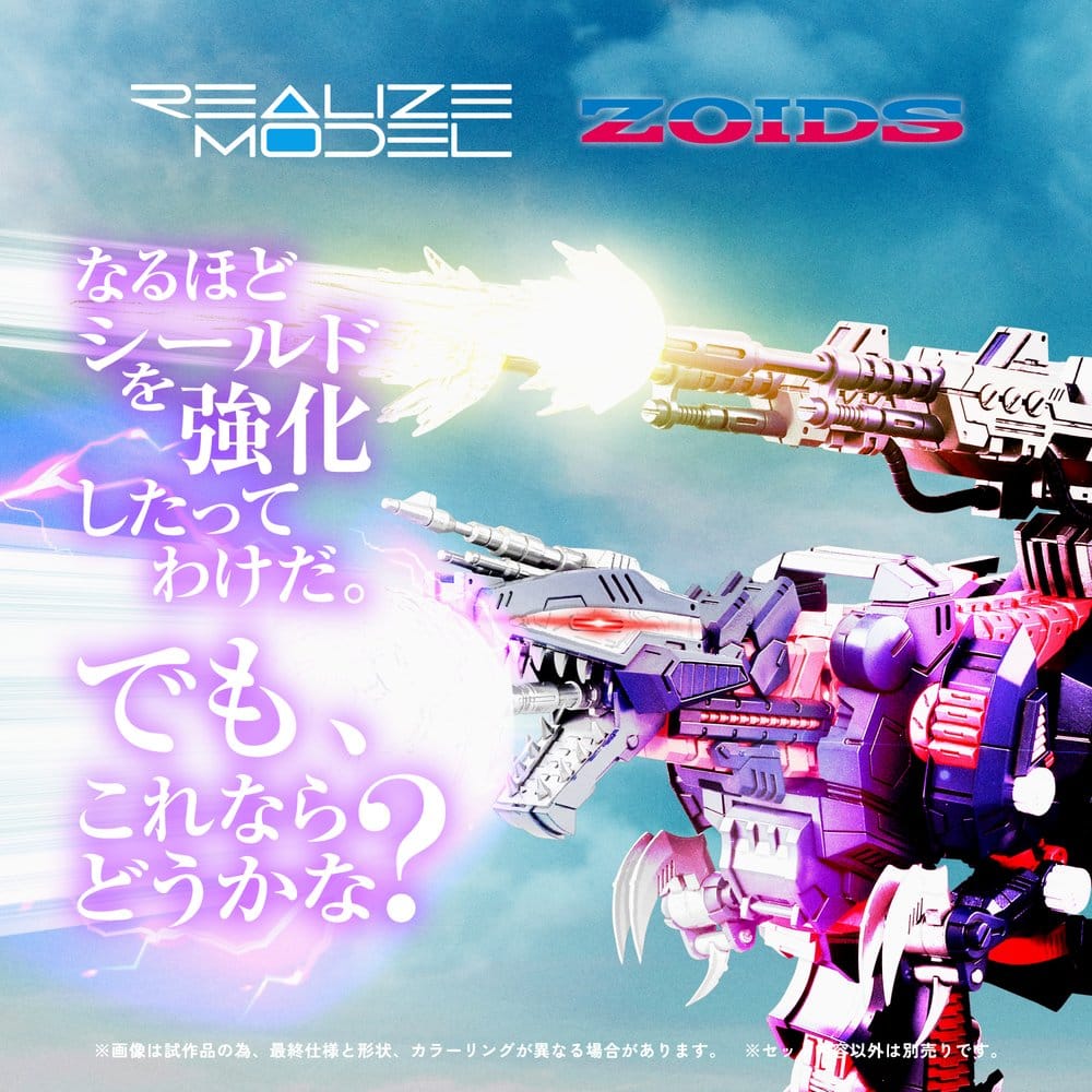 Zoids Plastic Model Kit 1/100 RMZ-011 Geno Saurer Raven Special 29 cm