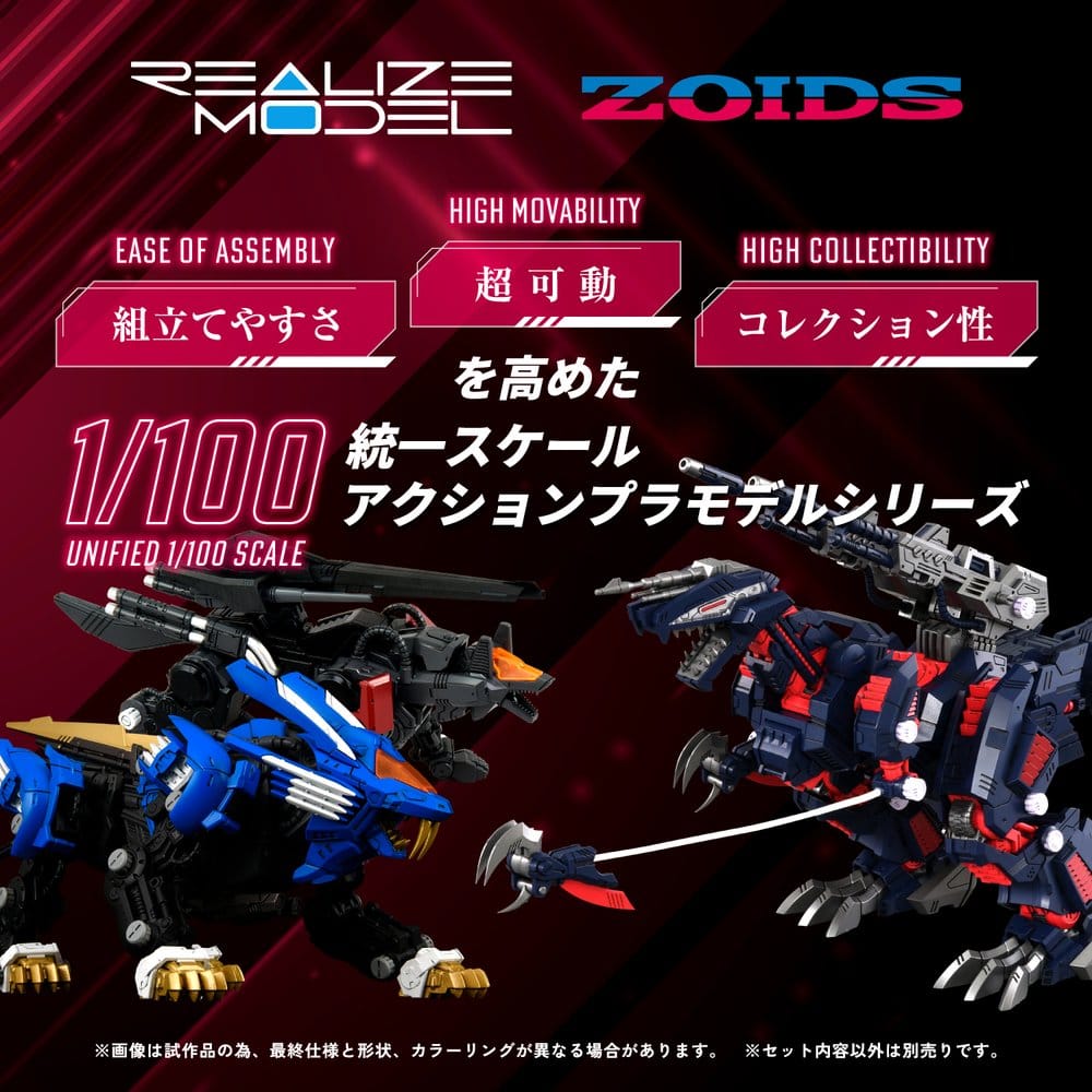 Zoids Plastic Model Kit 1/100 RMZ-011 Geno Saurer Raven Special 29 cm