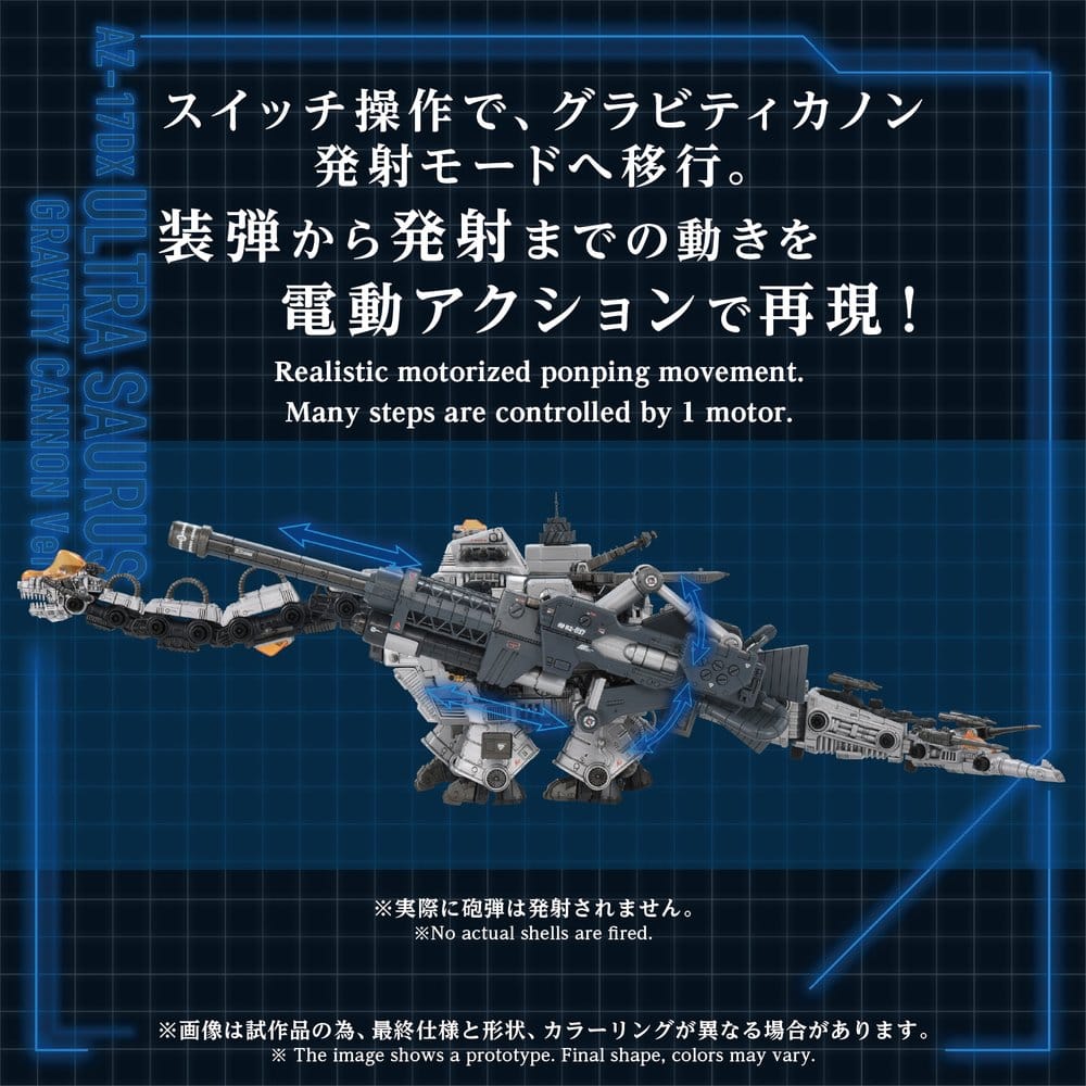 Zoids Plastic Model Kit 1/72 AZ-17DX Ultra Saurus Gravity Cannon Deluxe Version 58 cm