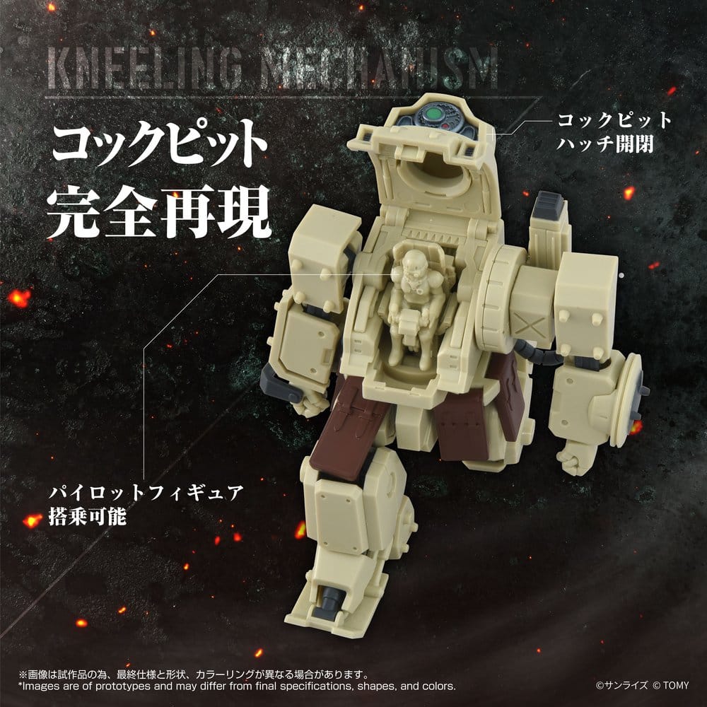 Armored Trooper Votoms figurine ToyRise AT-13 Erdspinne