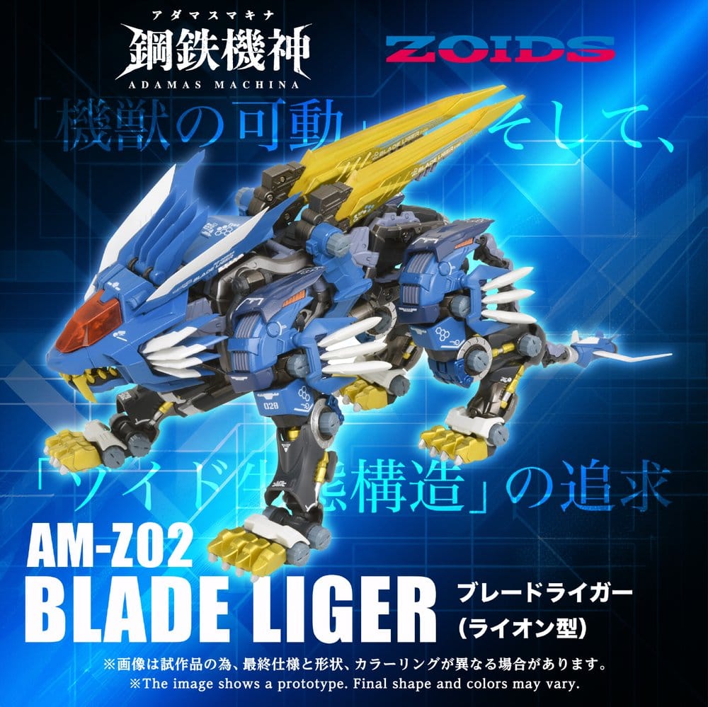Zoids figurine AM-Z02 Blade Liger 38 cm