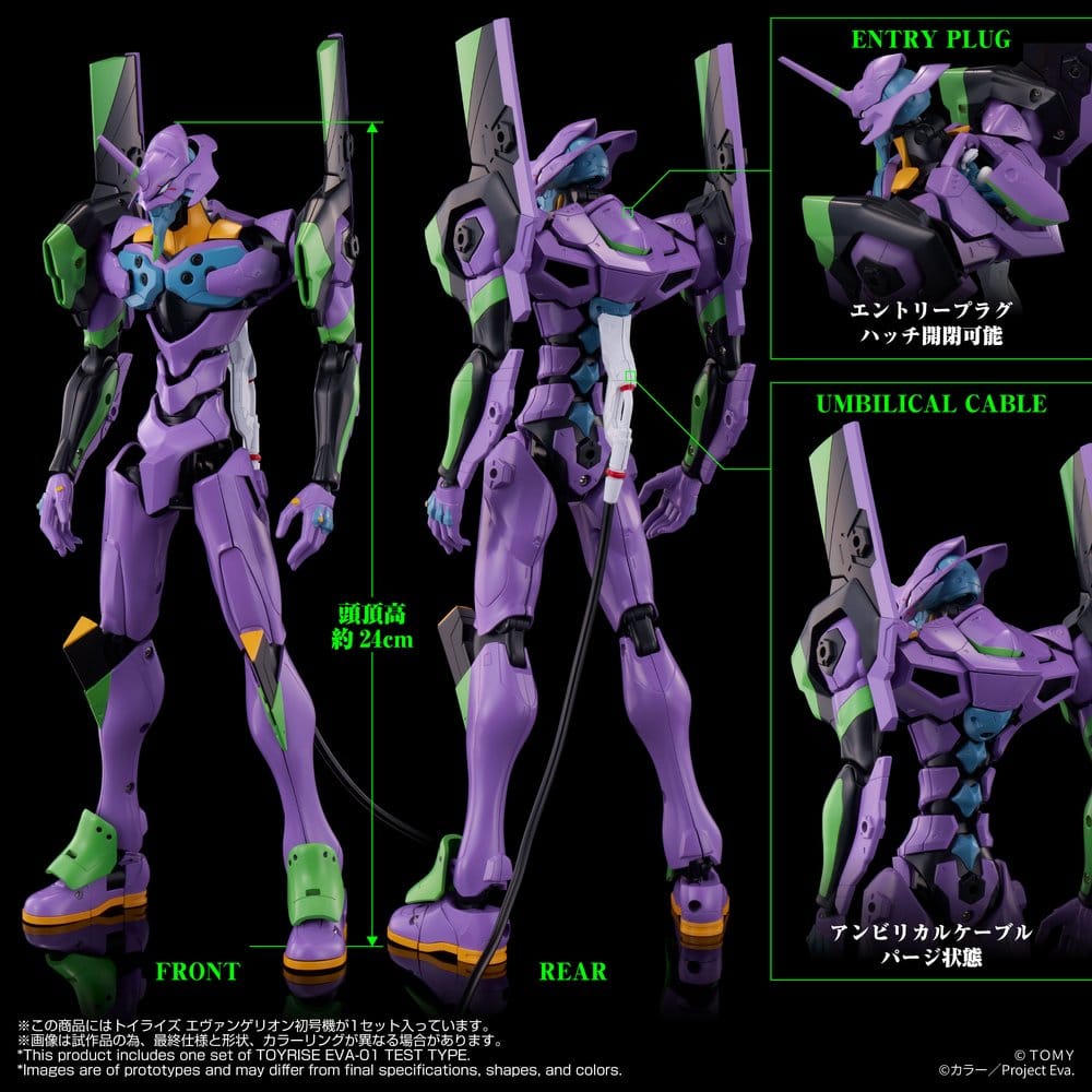 Neon Genesis Evangelion figurine Toyrise Evangelion Test Type-01 24 cm