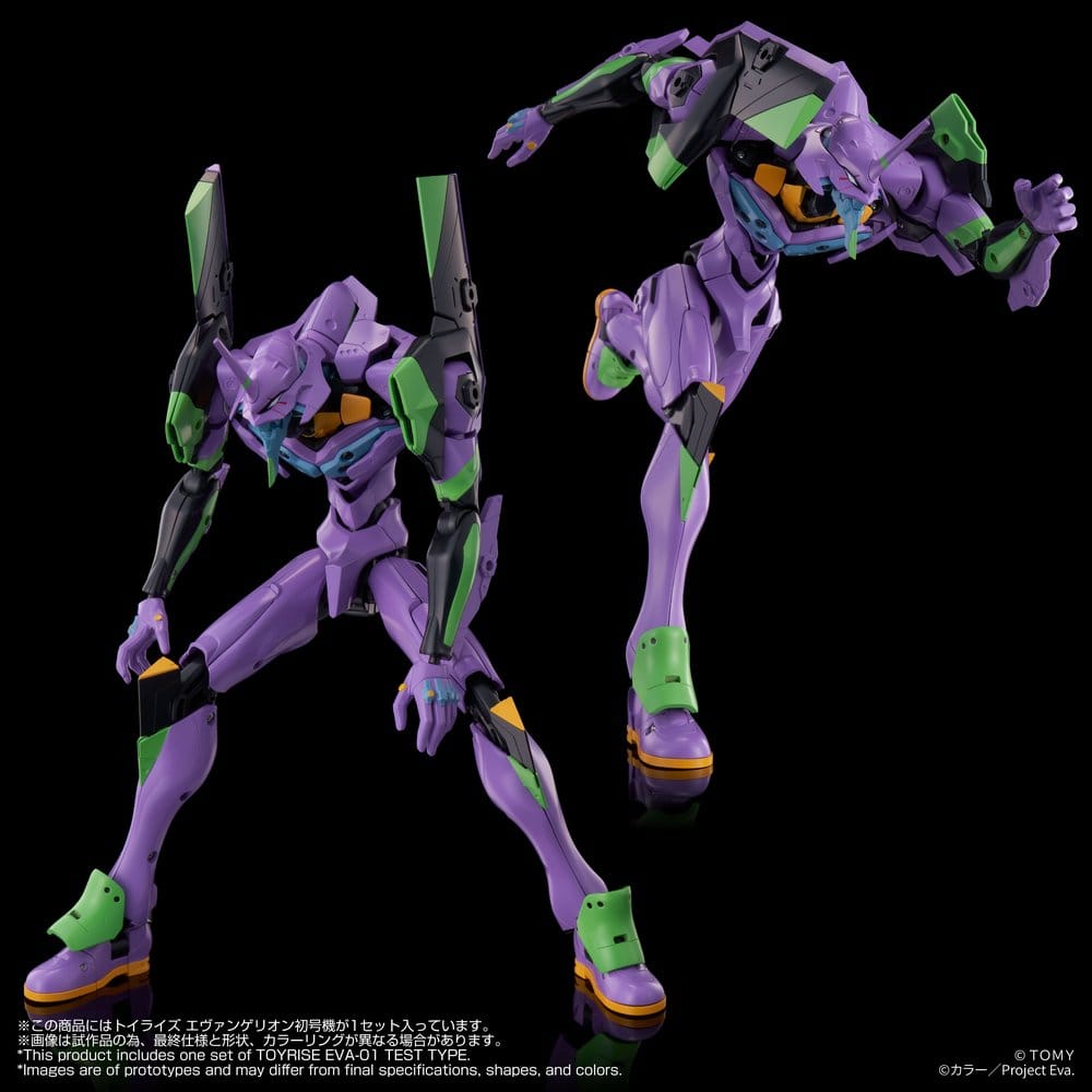 Neon Genesis Evangelion figurine Toyrise Evangelion Test Type-01 24 cm
