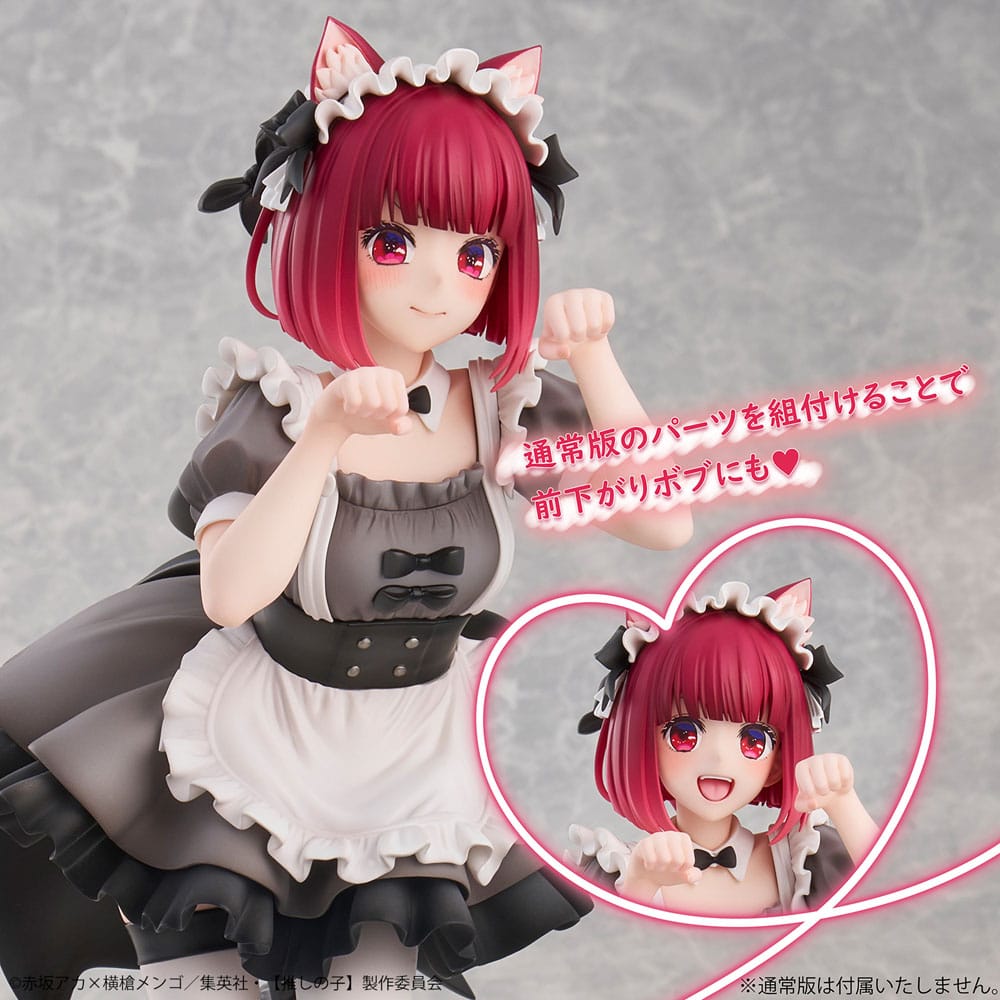 Oshi no Ko figurine PVC 1/6 Kana Arima Cat Maid Ver. Special Edition 26 cm