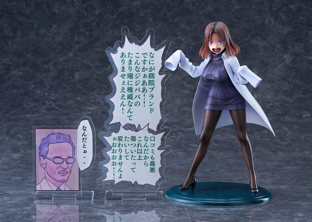 Sakusei Byuotou statuette PVC 1/7 Amamiya-sensei DT-202 22 cm