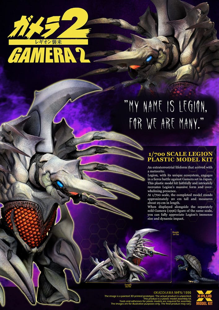 Gamera 2 figurine Plastic Model Kit 1/700 Legion 20 cm