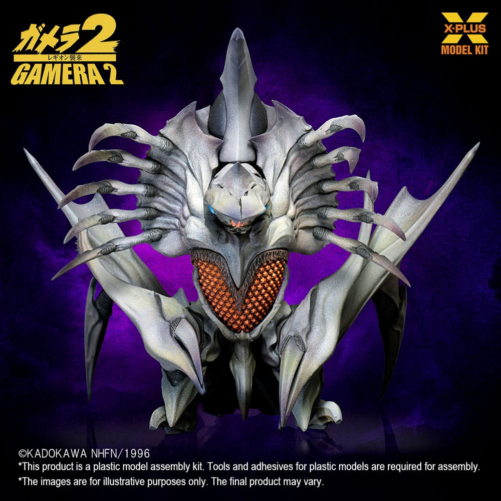 Gamera 2 figurine Plastic Model Kit 1/700 Legion 20 cm