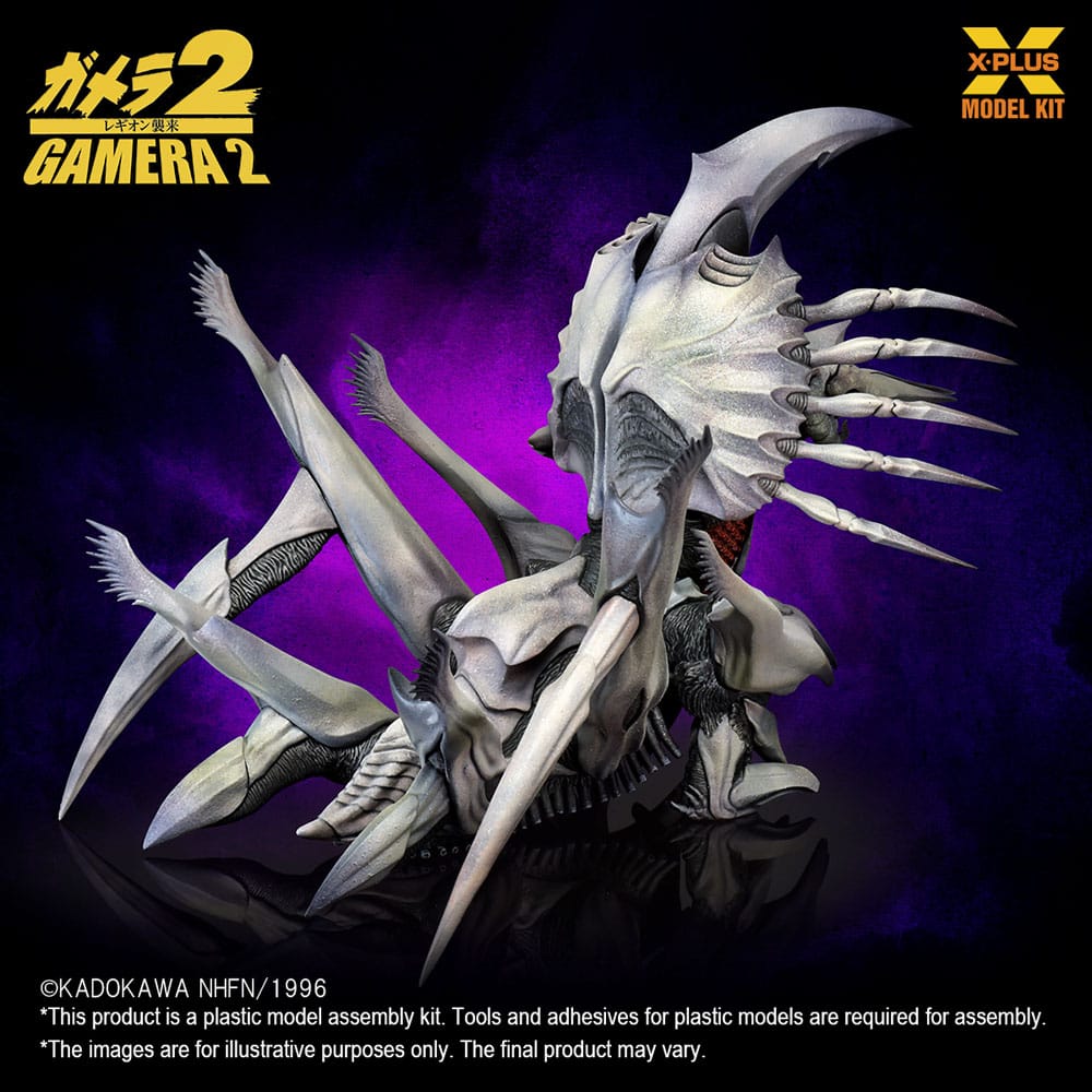 Gamera 2 figurine Plastic Model Kit 1/700 Legion 20 cm
