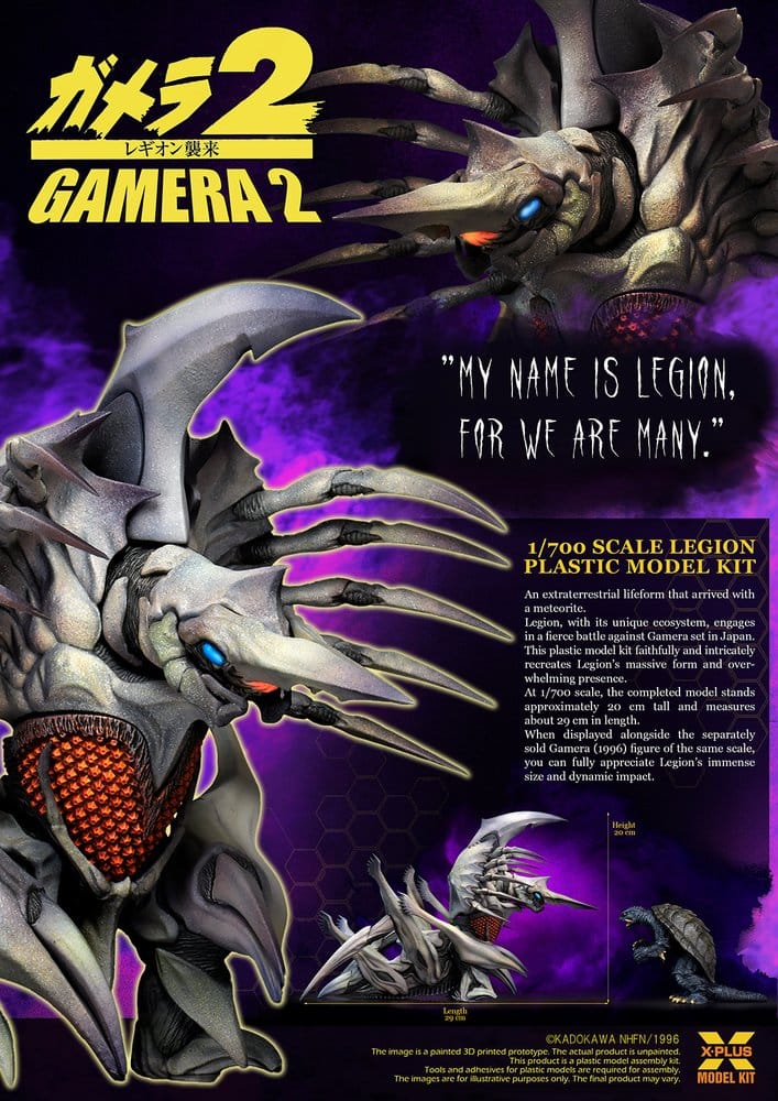 Gamera 2 figurine Plastic Model Kit 1/700 Legion (Reproduction) 20 cm