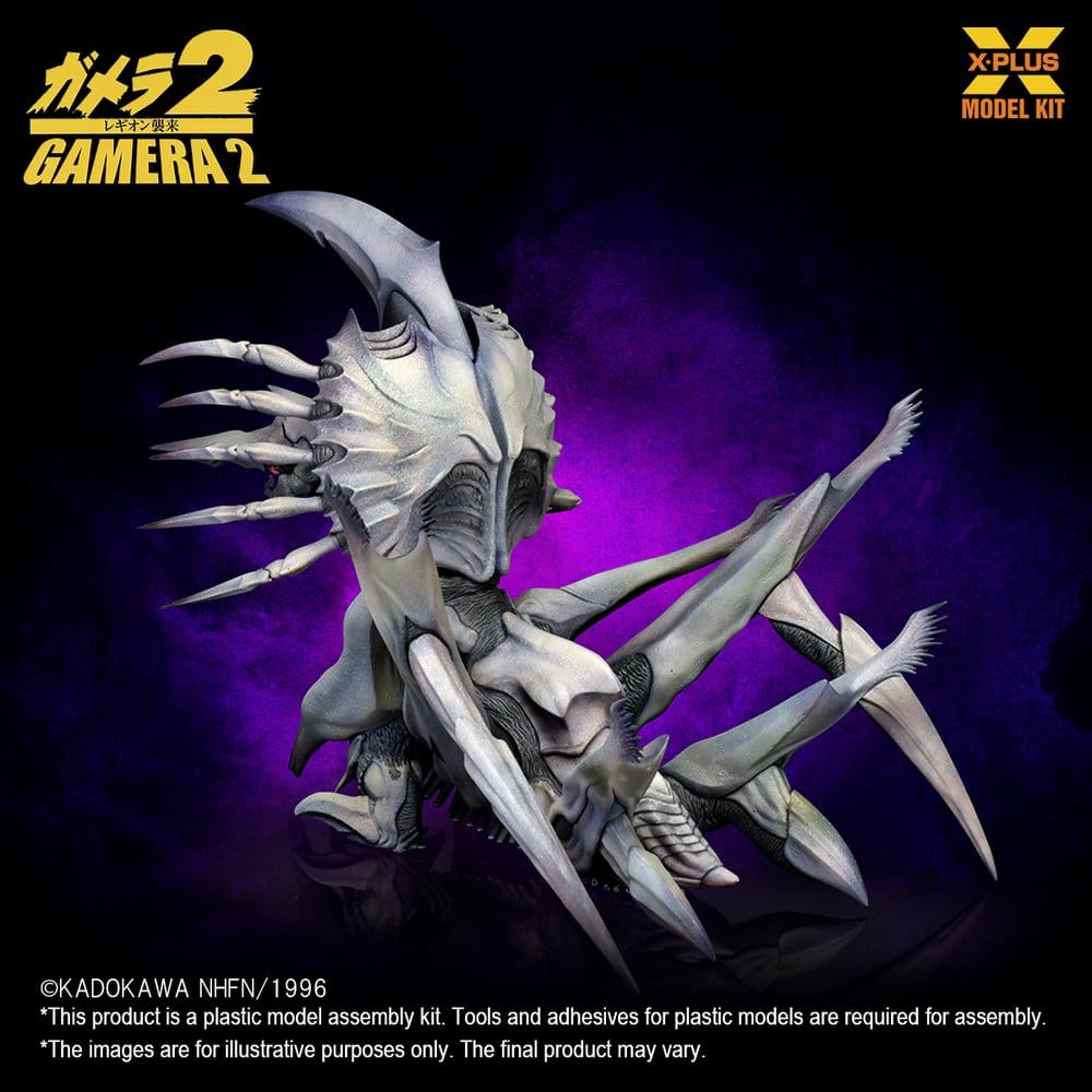 Gamera 2 figurine Plastic Model Kit 1/700 Legion (Reproduction) 20 cm