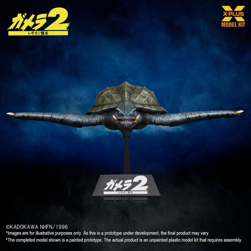 Gamera (1996) figurine Plastic Model Kit 1/700 Flying Form 16 cm