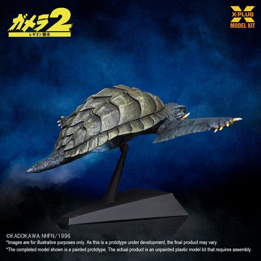 Gamera (1996) figurine Plastic Model Kit 1/700 Flying Form 16 cm