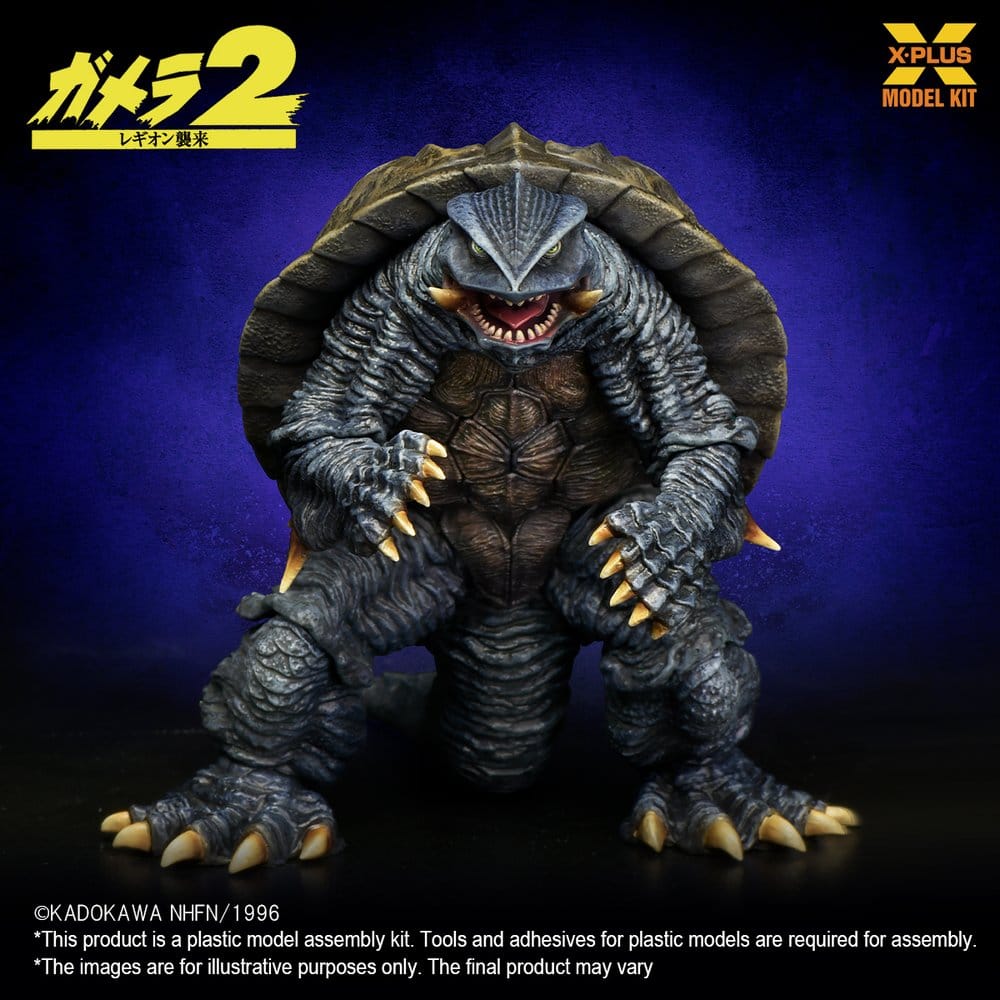Gamera (1996) figurine Plastic Model Kit 1/700 10 cm