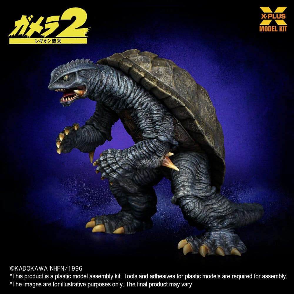Gamera (1996) figurine Plastic Model Kit 1/700 10 cm