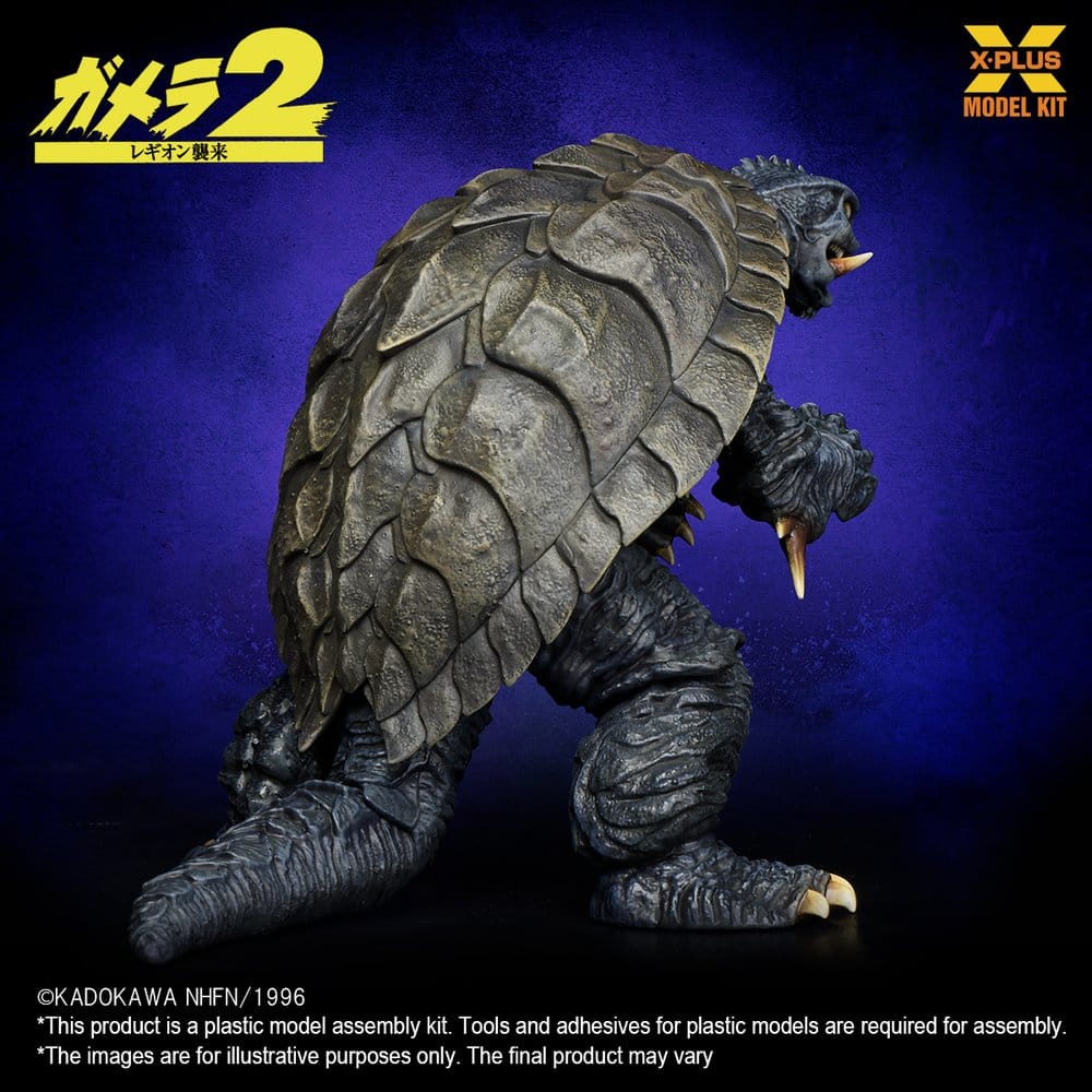 Gamera (1996) figurine Plastic Model Kit 1/700 10 cm