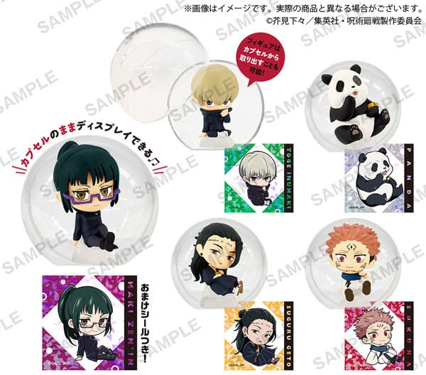Jujutsu Kaisen assortiment figurines mini PVC Korocole Vol. 2 4 cm (12)