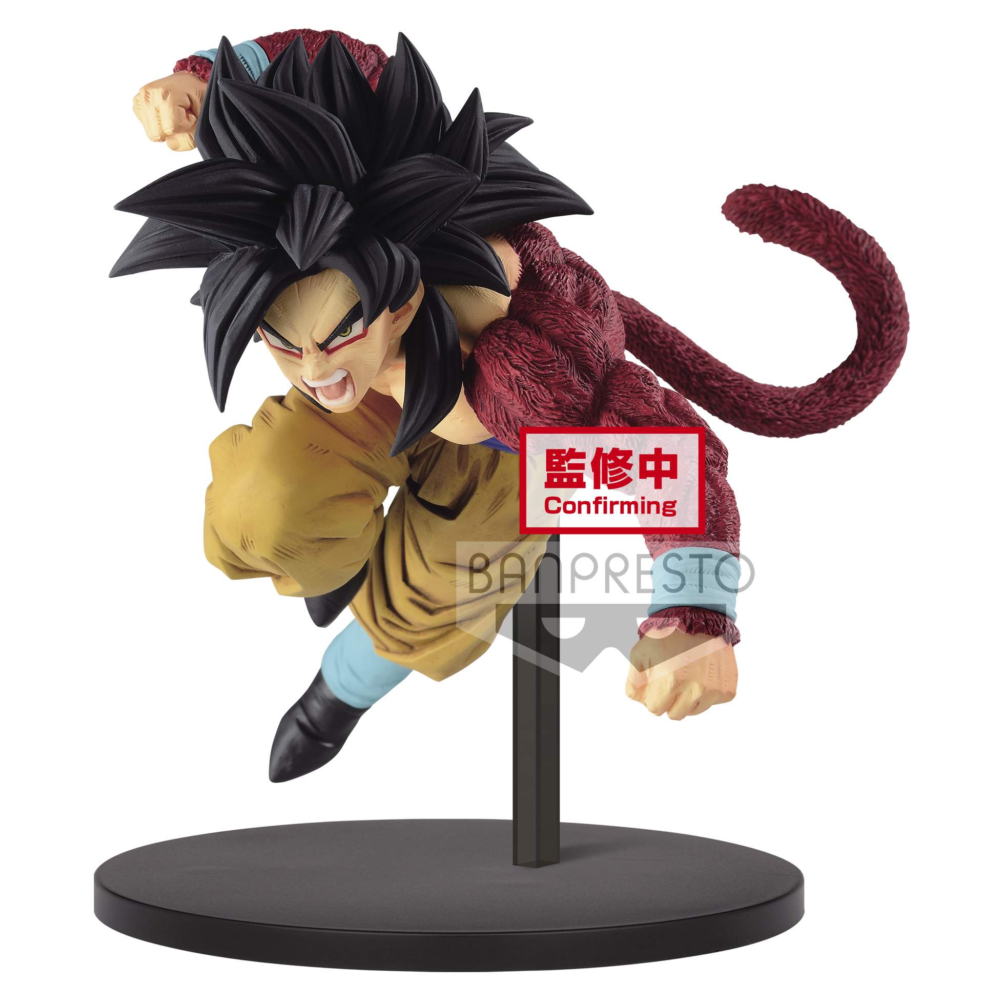 Dragon Ball GT Super Saiyan 4 Son Goku Figure 13cm - flash vidéo