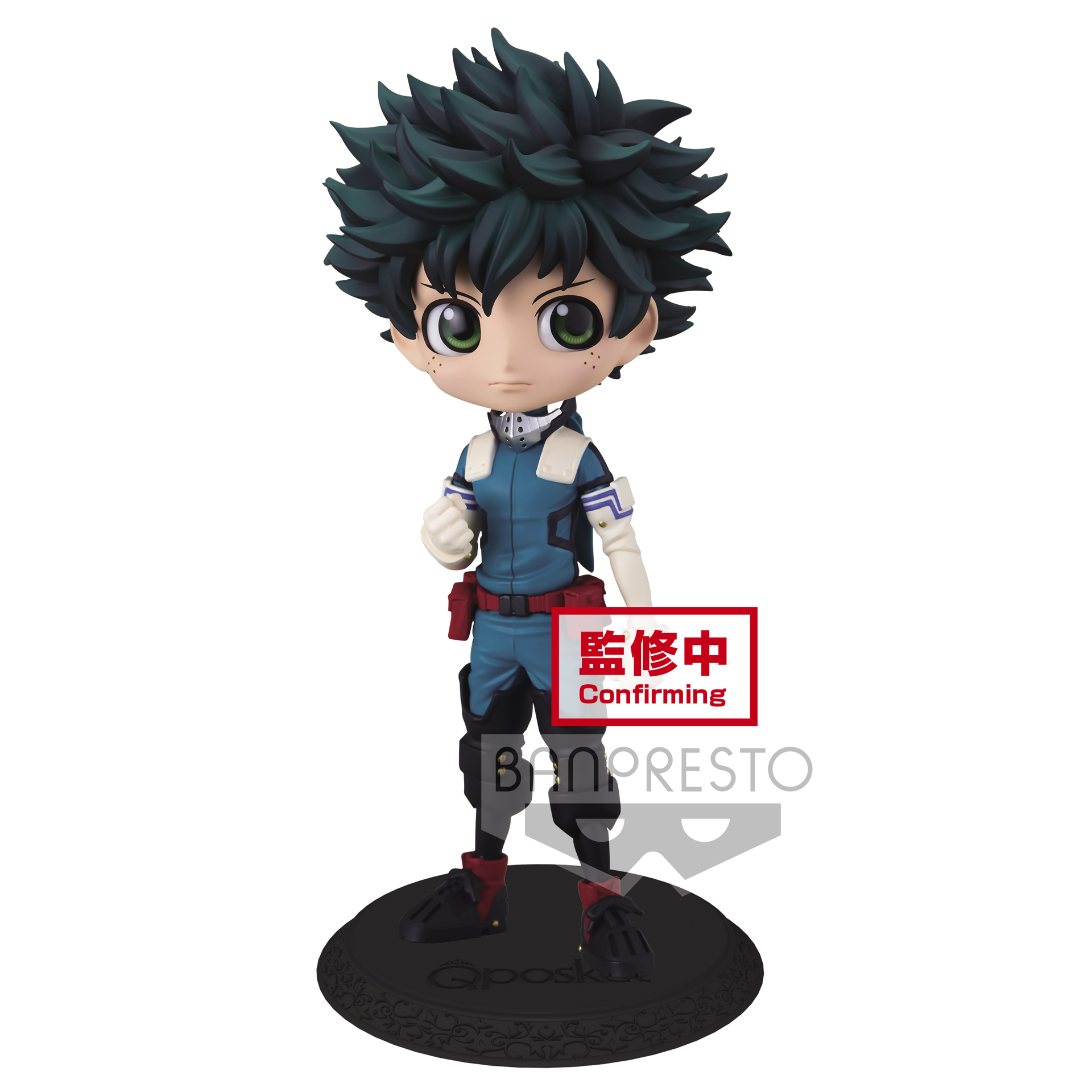 My Hero Academia - Q Posket Izuku Midoriya Figure Ver.A 14cm - flash vidéo