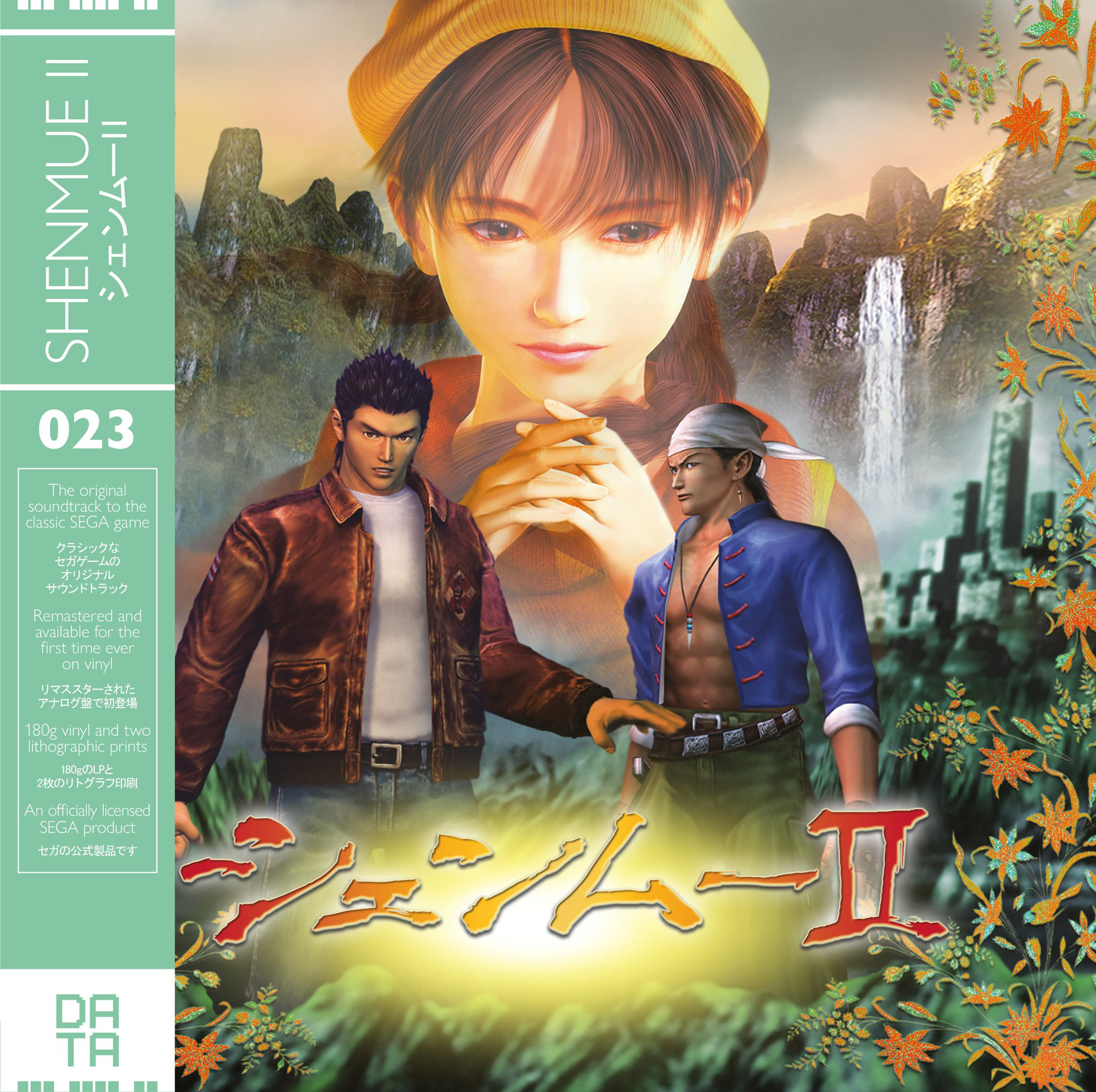 Shenmue II Original Soundtrack - 1-LP Tranluscent Green Vinyl - flash vidéo
