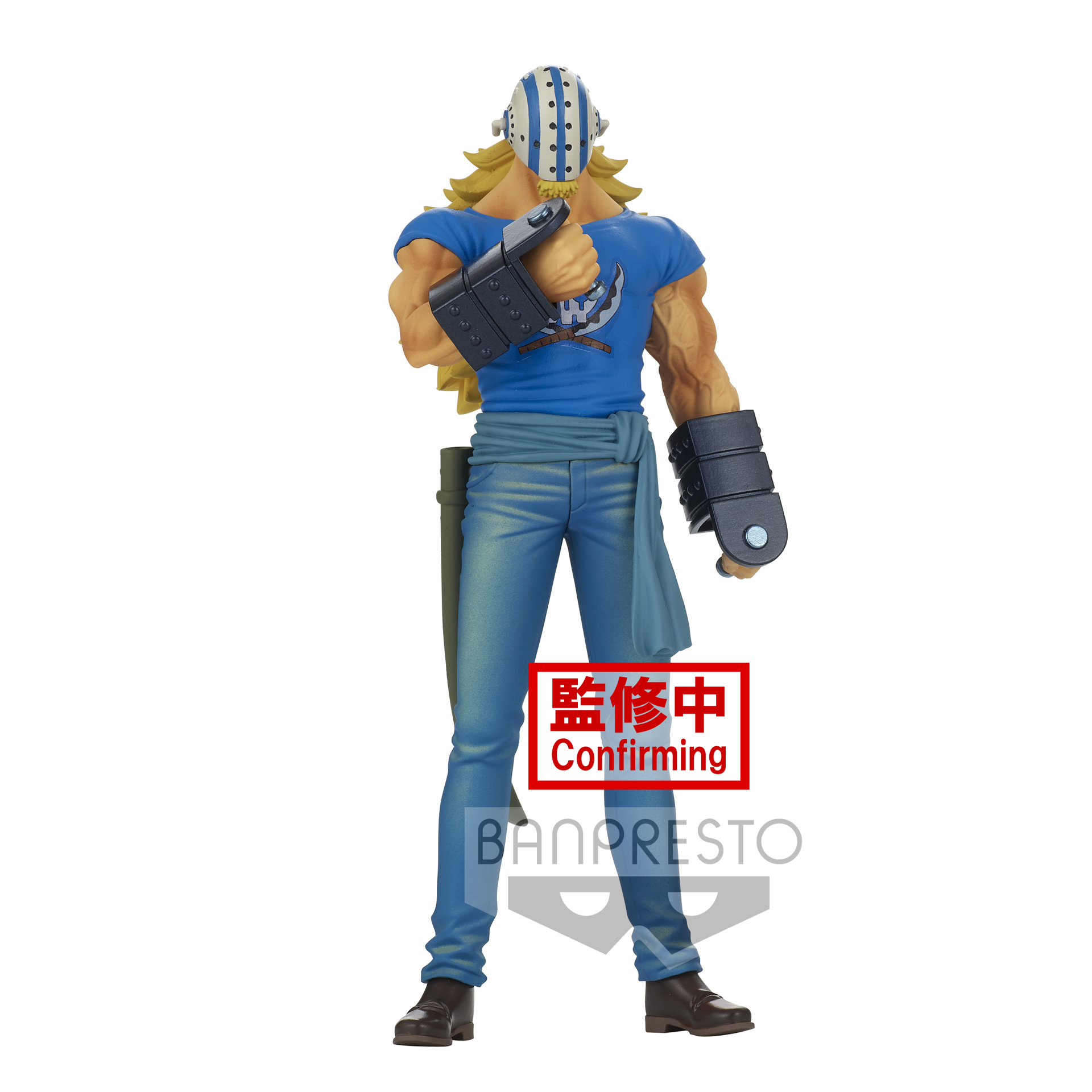 One Piece DXF - The Grandline Men Wanokuni vol.17 A: Killer Figure 17cm - flash vidéo
